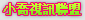 0401情色聊天聯盟
